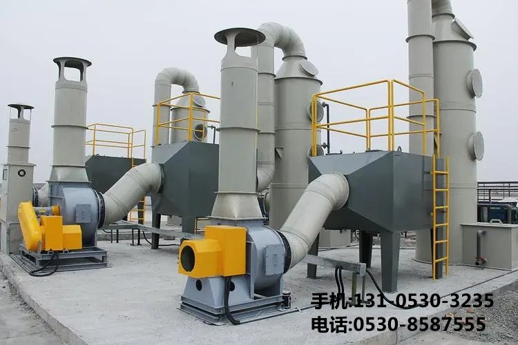 油漆廢氣處理設備